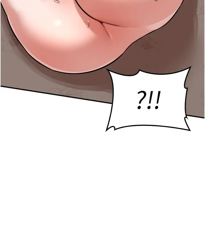 漫画《熟女交换计划》第8话第164张图