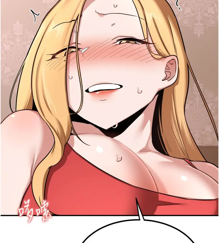 漫画《熟女交换计划》第8话第54张图