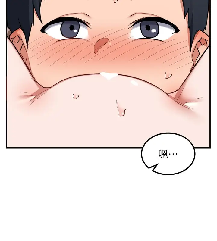 漫画《熟女交换计划》第8话第57张图