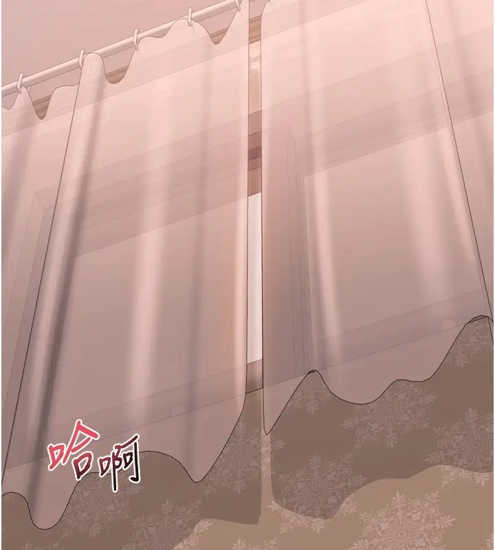 漫画《熟女交换计划》第8话第78张图