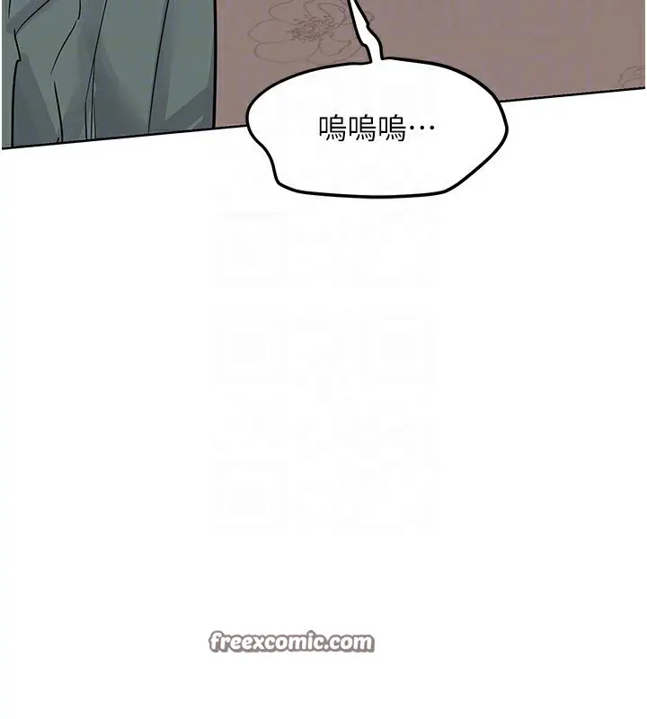 漫画《熟女交换计划》第9话第105张图