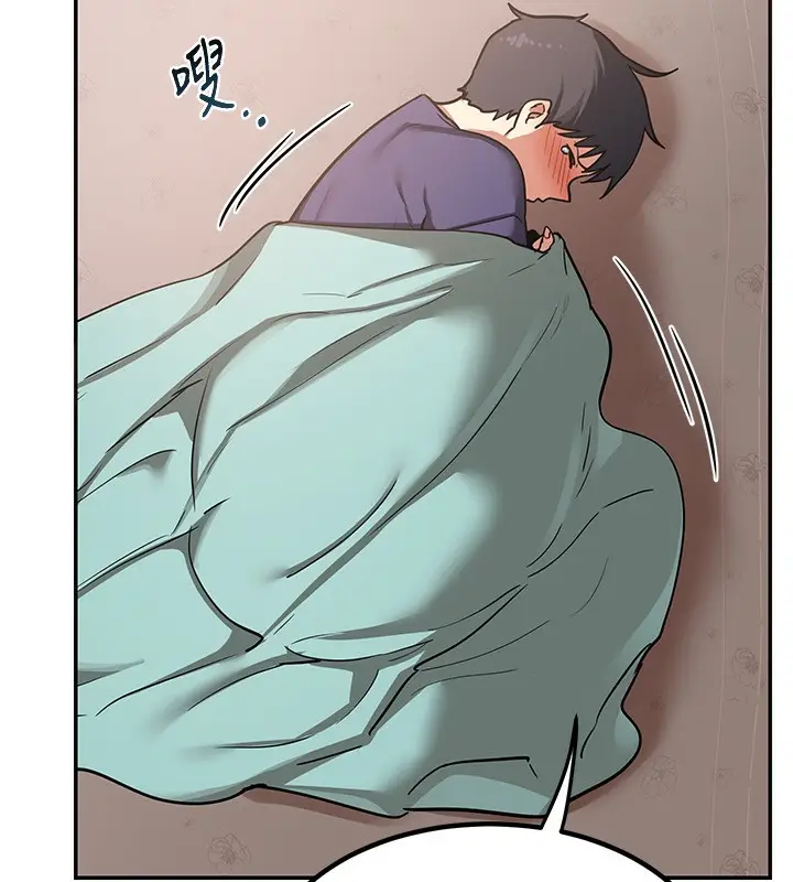 漫画《熟女交换计划》第9话第111张图
