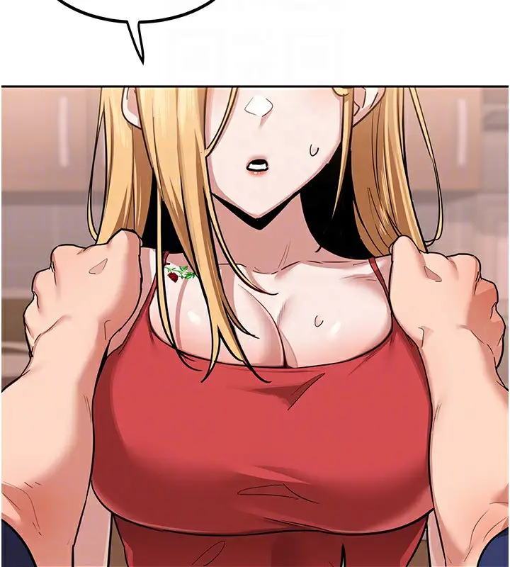 漫画《熟女交换计划》第9话第166张图