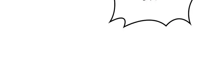漫画《熟女交换计划》第9话第170张图