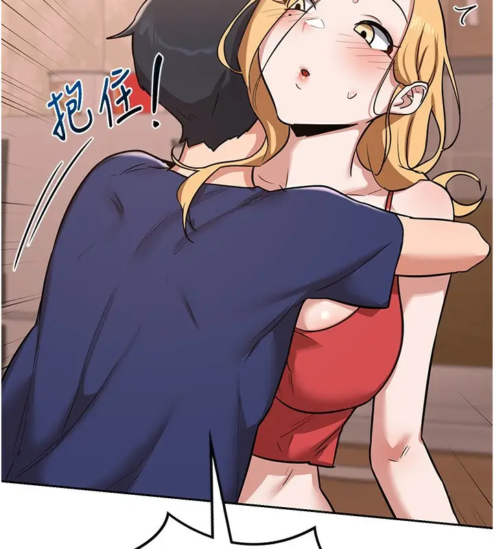 漫画《熟女交换计划》第9话第176张图