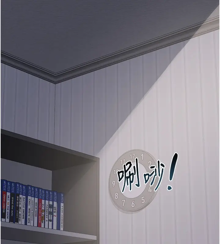 漫画《熟女交换计划》第9话第188张图