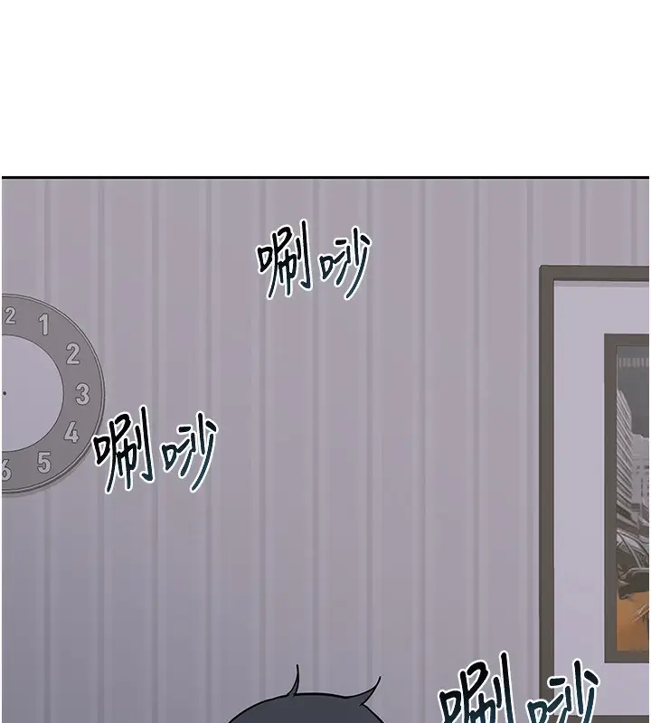 漫画《熟女交换计划》第9话第190张图
