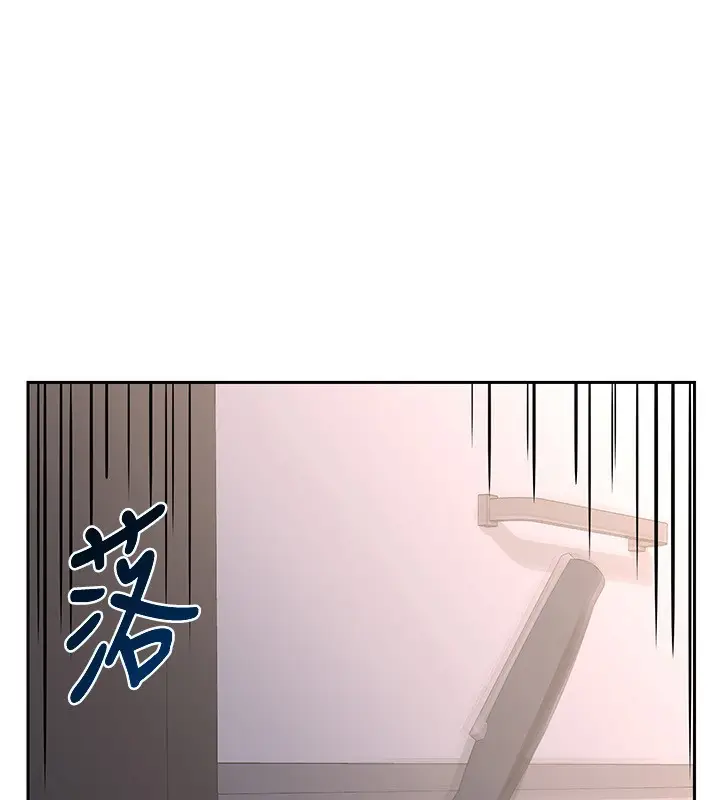 漫画《熟女交换计划》第9话第207张图