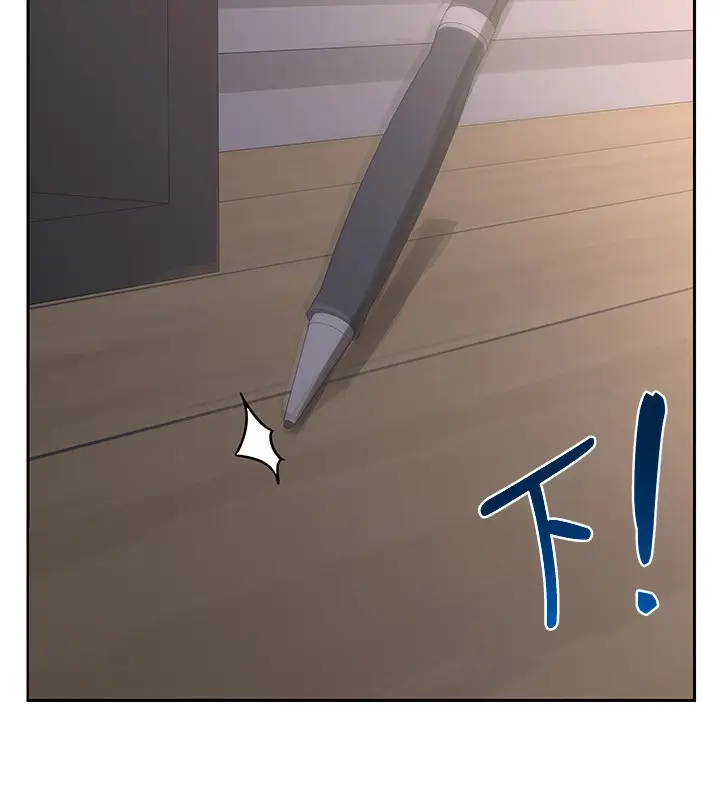 漫画《熟女交换计划》第9话第208张图