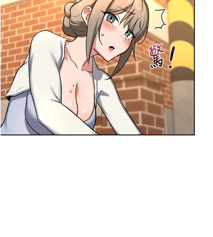 漫画《熟女交换计划》第9话第237张图