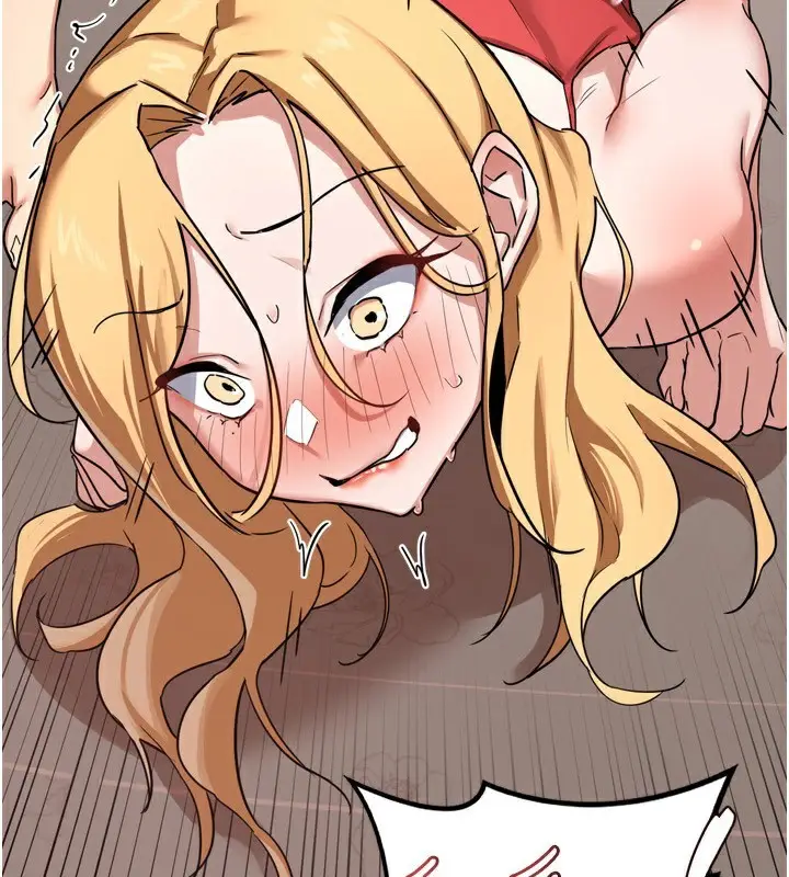 漫画《熟女交换计划》第9话第3张图
