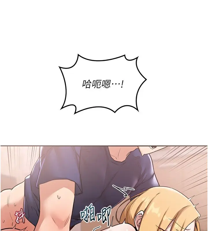 漫画《熟女交换计划》第9话第39张图
