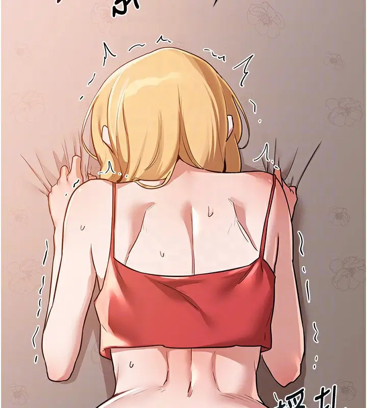 漫画《熟女交换计划》第9话第43张图