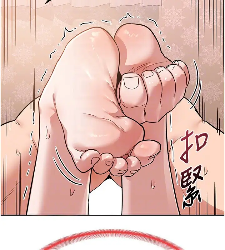 漫画《熟女交换计划》第9话第62张图