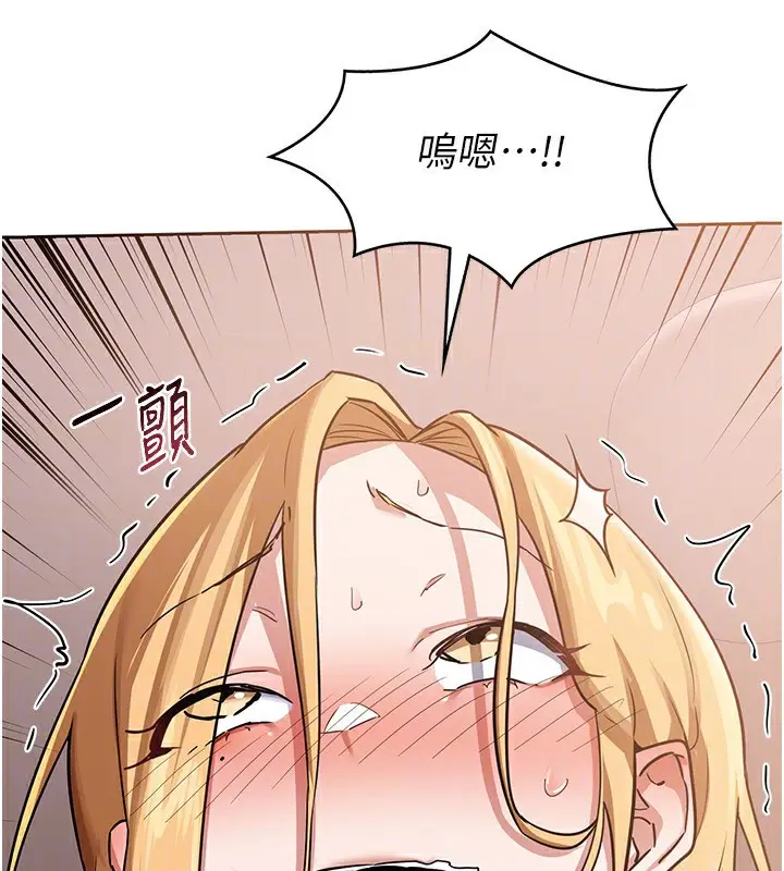 漫画《熟女交换计划》第9话第64张图
