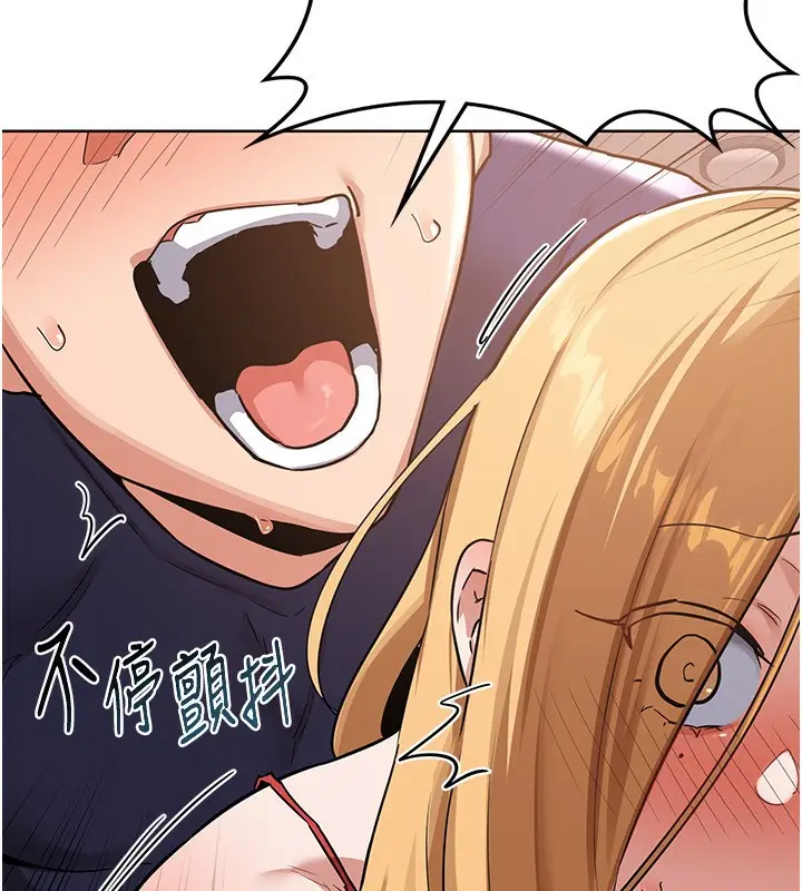 漫画《熟女交换计划》第9话第70张图