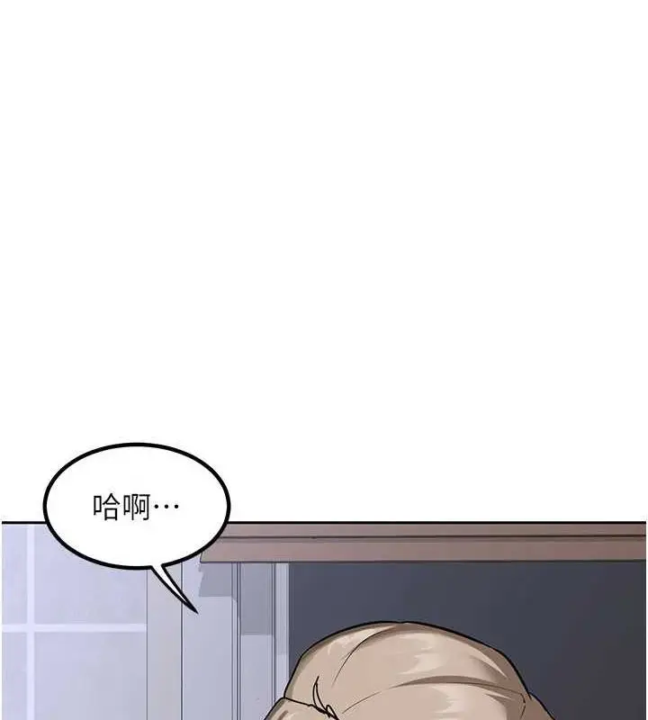 漫画《熟女交换计划》第10话第108张图