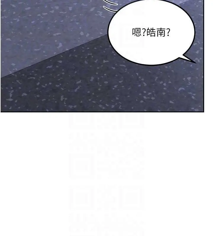 漫画《熟女交换计划》第10话第113张图