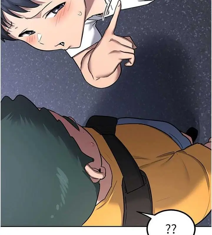 漫画《熟女交换计划》第10话第118张图