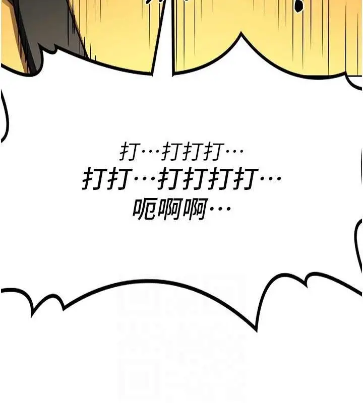 漫画《熟女交换计划》第10话第132张图