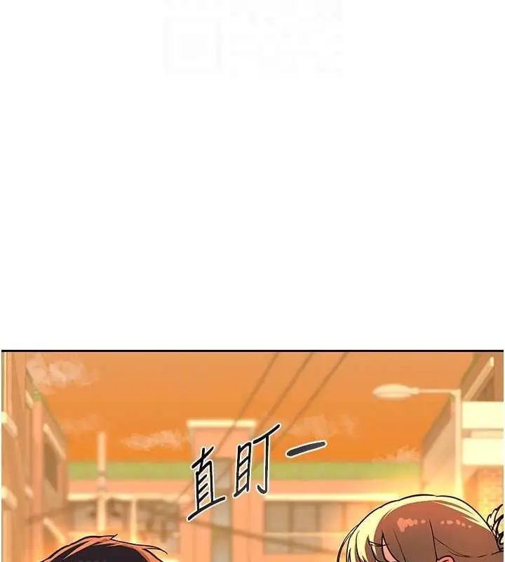 漫画《熟女交换计划》第10话第22张图