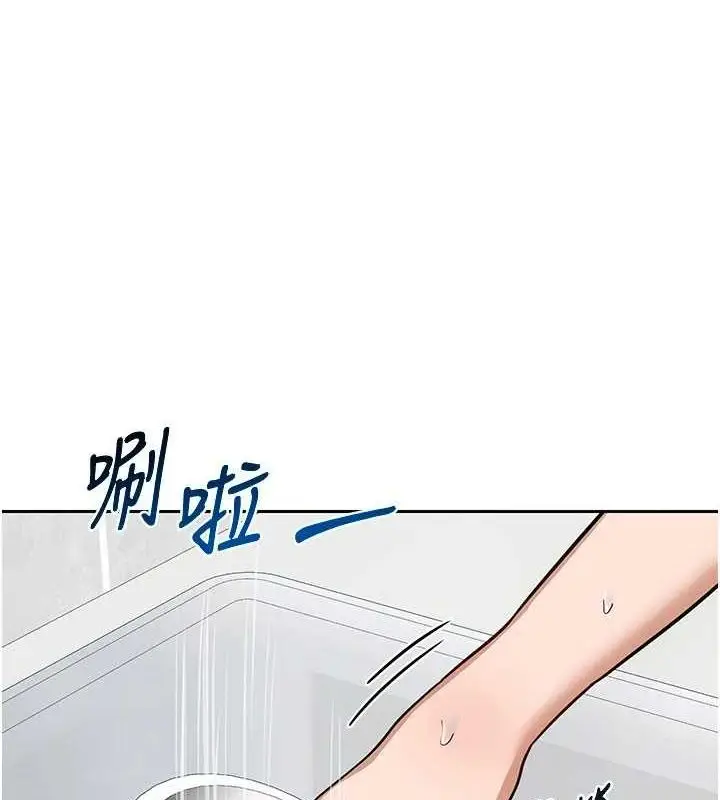 漫画《熟女交换计划》第10话第64张图