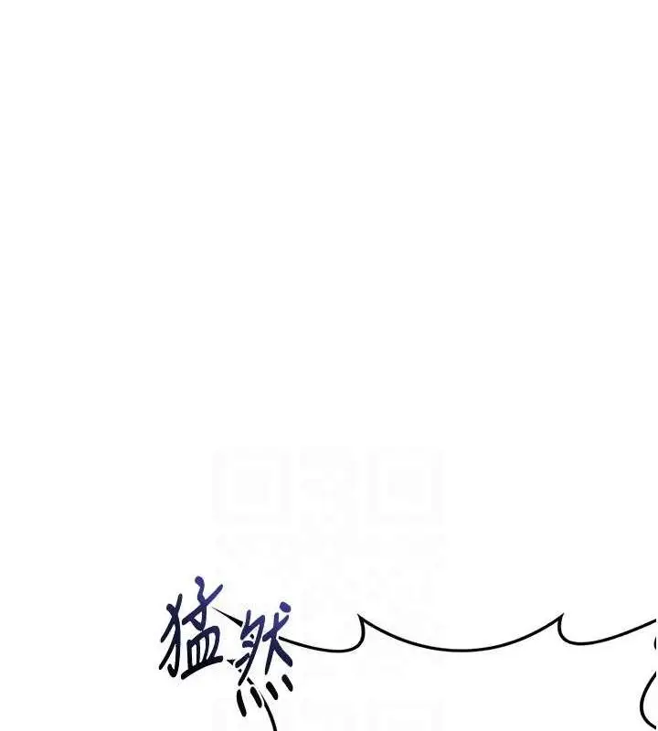 漫画《熟女交换计划》第11话第109张图