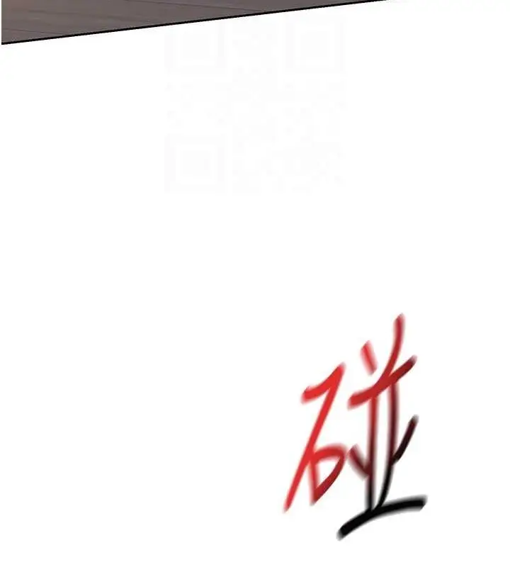 漫画《熟女交换计划》第11话第112张图