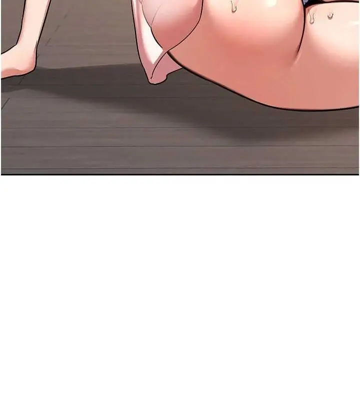 漫画《熟女交换计划》第11话第167张图