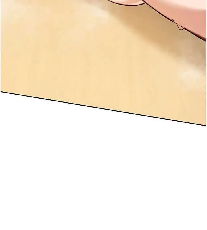 漫画《熟女交换计划》第11话第201张图