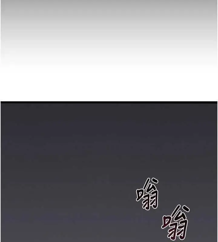 漫画《熟女交换计划》第11话第28张图