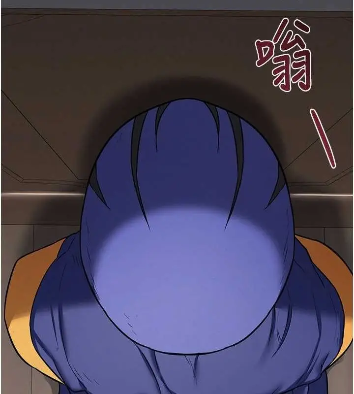 漫画《熟女交换计划》第11话第29张图