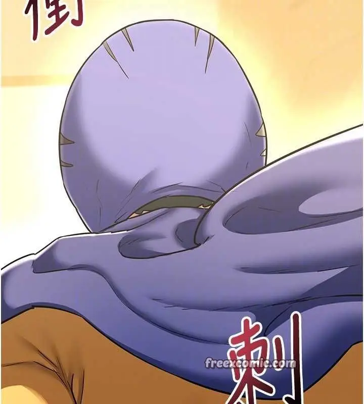 漫画《熟女交换计划》第11话第45张图