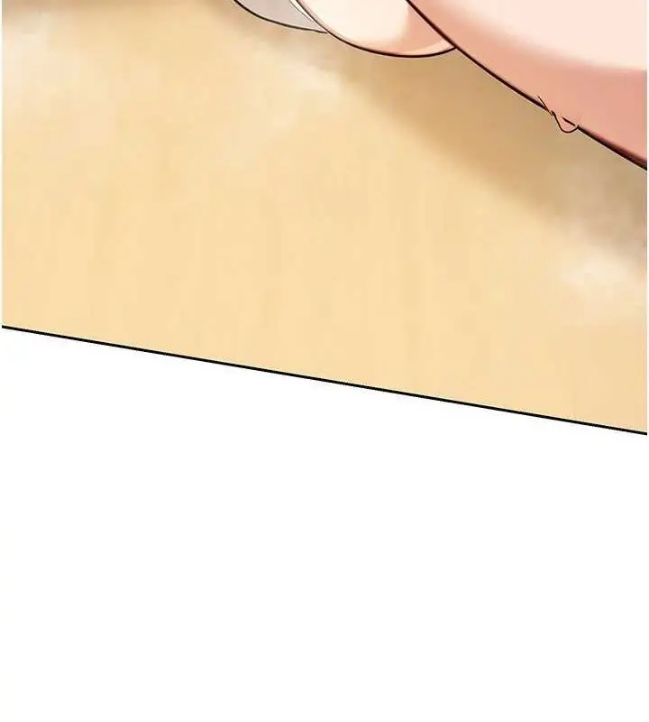 漫画《熟女交换计划》第12话第14张图