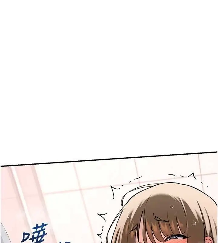 漫画《熟女交换计划》第12话第184张图