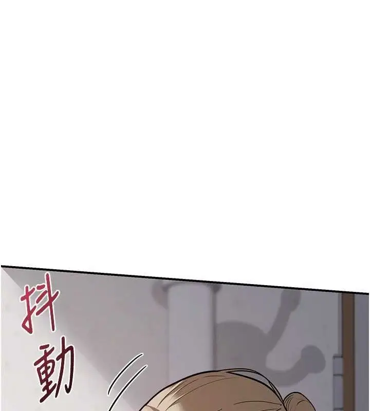 漫画《熟女交换计划》第12话第19张图