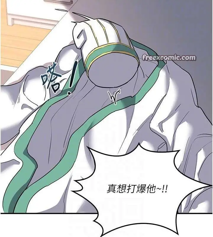 漫画《熟女交换计划》第12话第60张图
