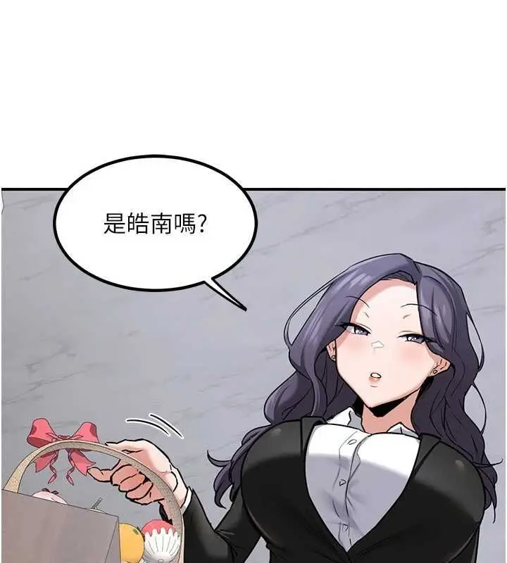 漫画《熟女交换计划》第12话第64张图
