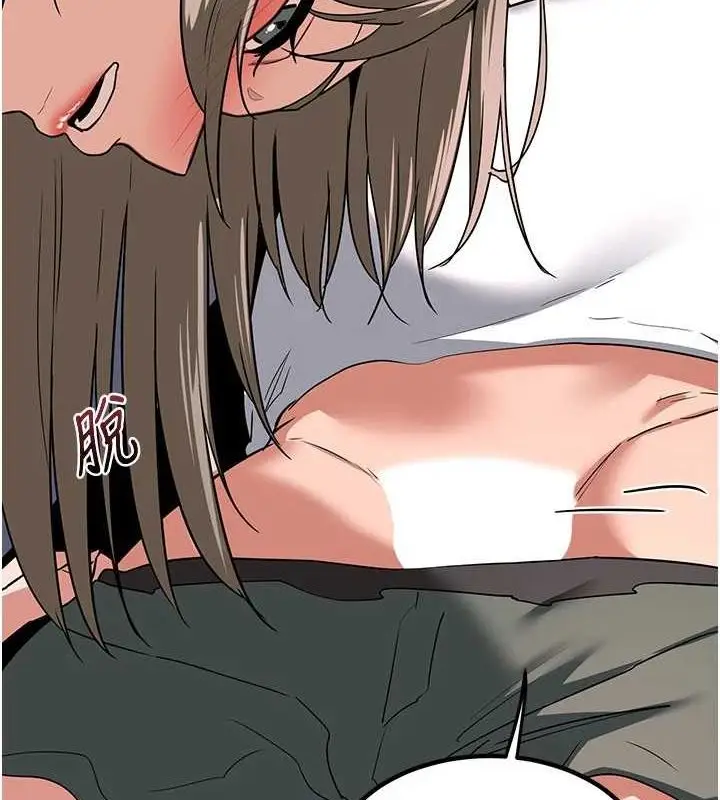漫画《熟女交换计划》第13话第108张图