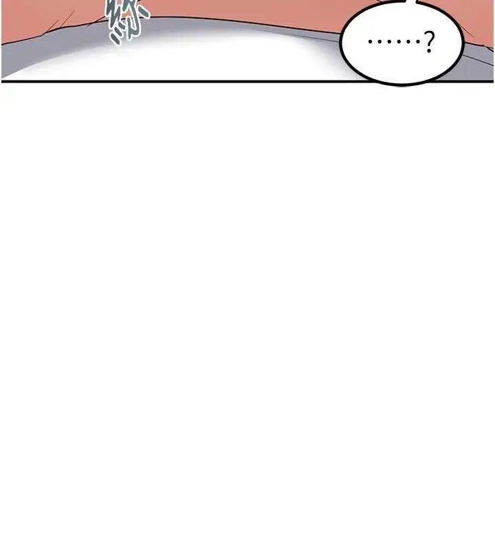 漫画《熟女交换计划》第13话第127张图