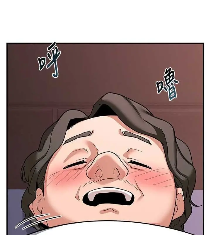 漫画《熟女交换计划》第13话第128张图