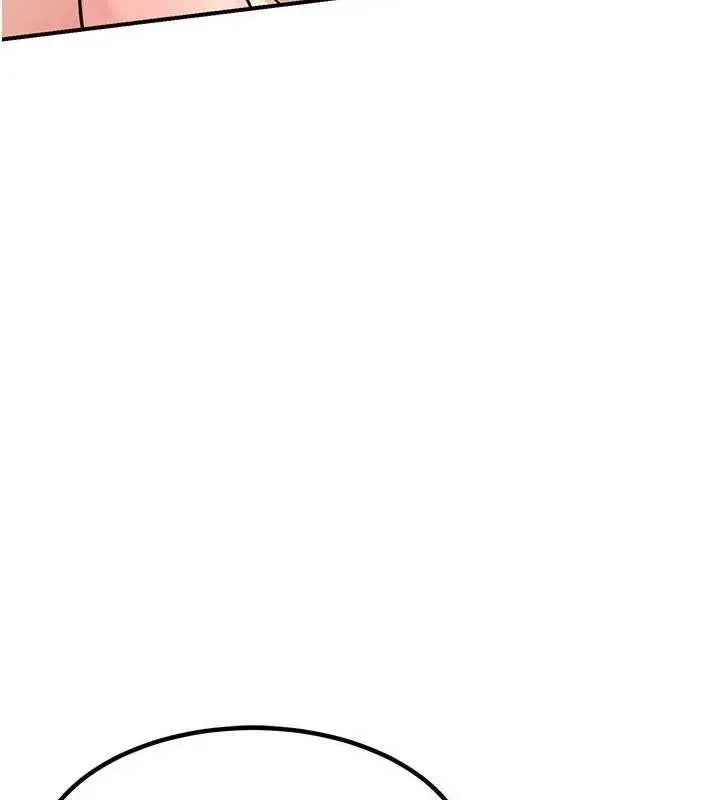 漫画《熟女交换计划》第13话第13张图