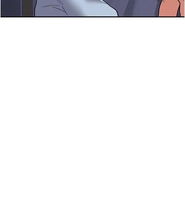 漫画《熟女交换计划》第13话第140张图