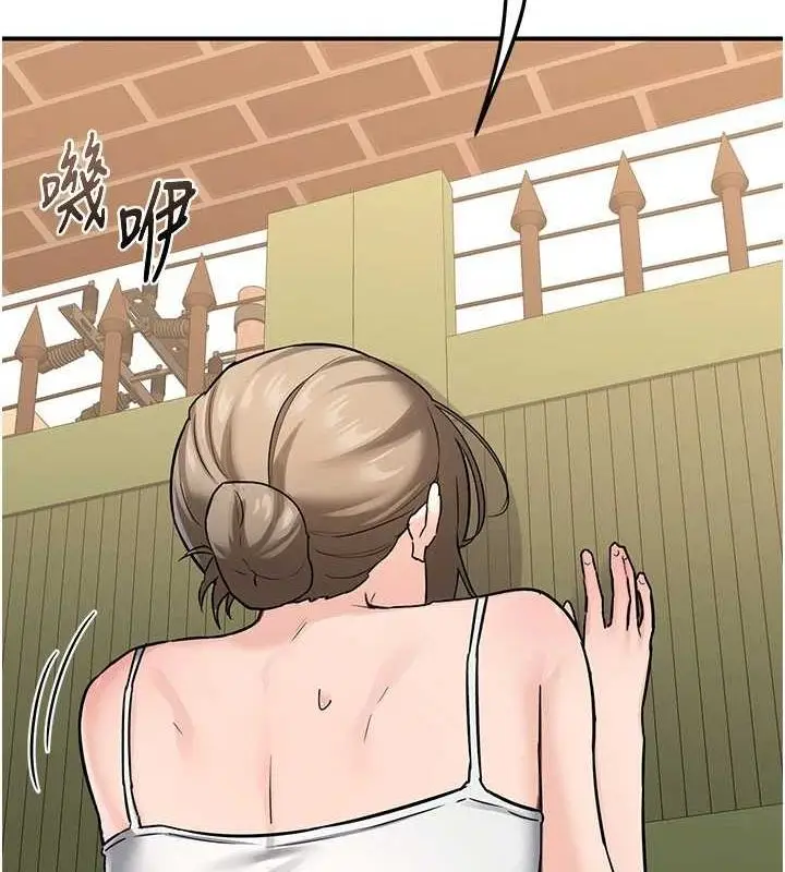 漫画《熟女交换计划》第13话第41张图