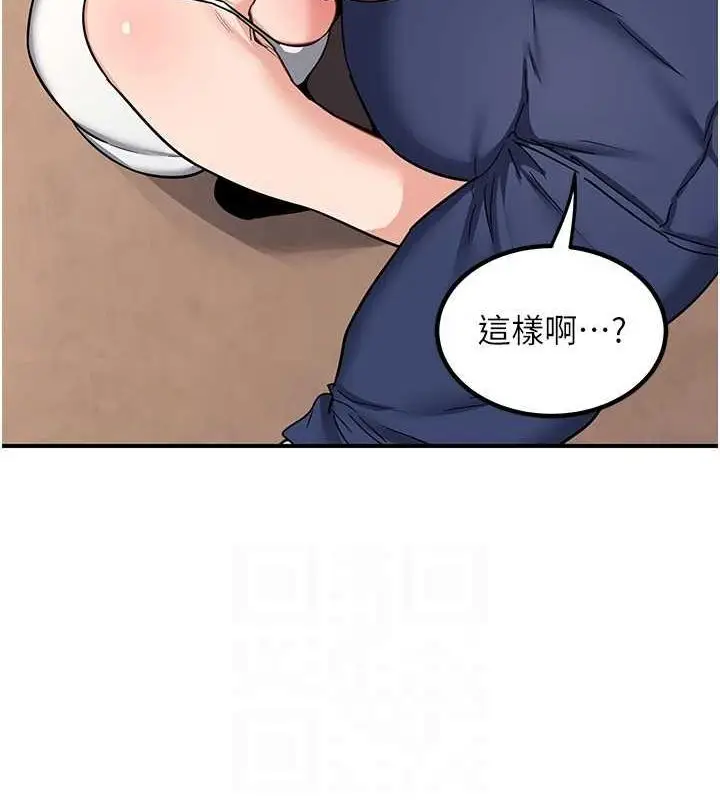 漫画《熟女交换计划》第13话第58张图