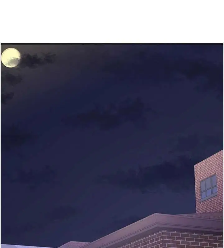 漫画《熟女交换计划》第13话第95张图
