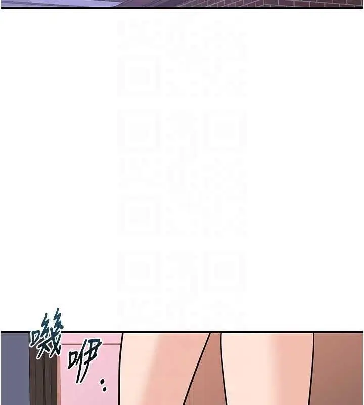 漫画《熟女交换计划》第13话第96张图