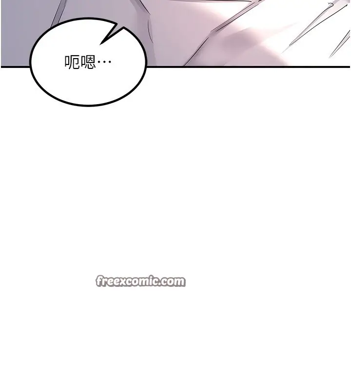 漫画《熟女交换计划》第14话第120张图