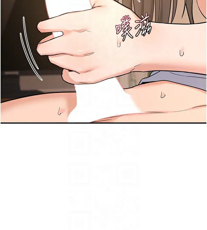 漫画《熟女交换计划》第14话第181张图
