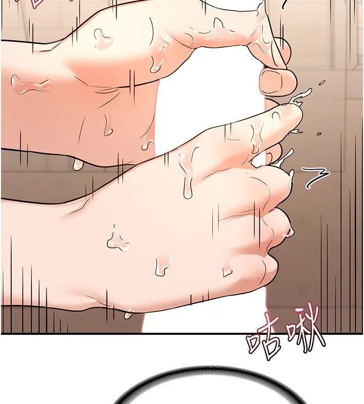 漫画《熟女交换计划》第14话第189张图